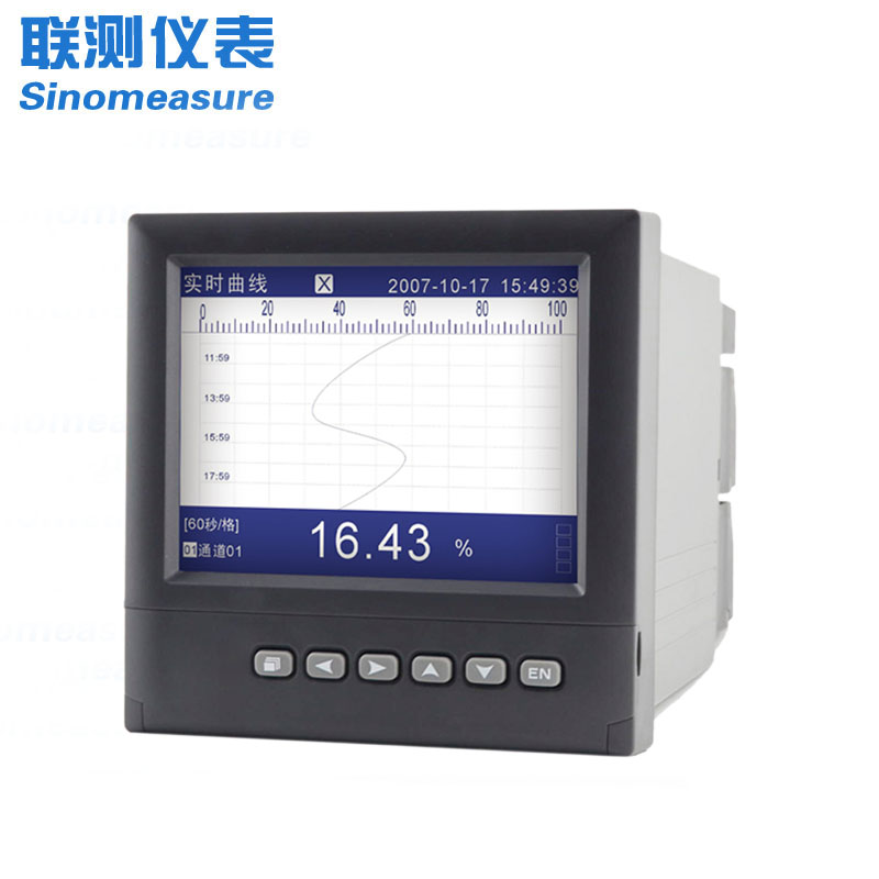 聯(lián)測SIN-R4000D5.6英寸藍屏無紙記錄儀